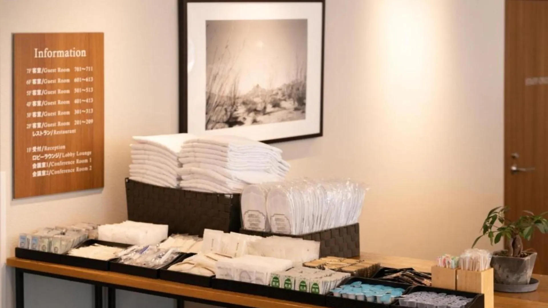 Hotel Emit Shibuya - Vacation Stay 40892V Tokyo 2*,